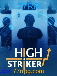 HighStriker